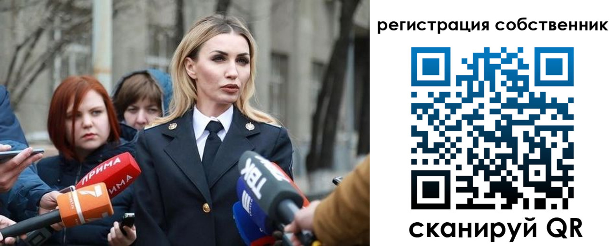 прописка паспорт в Фрязино